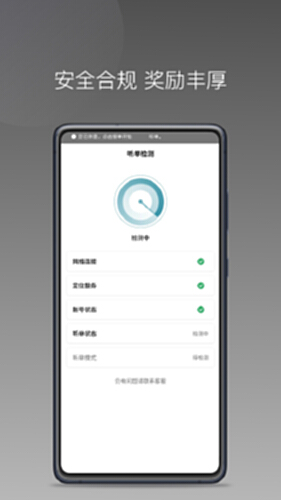 径出行司机端下载安装注册全流程操作指南