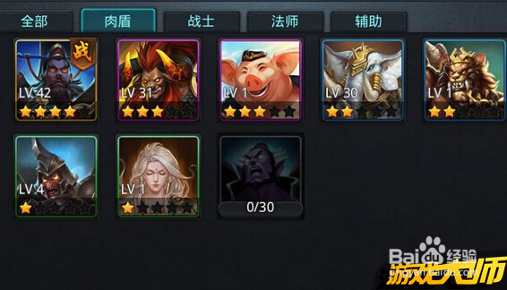 合成无敌乱斗 后期最强阵容站位分享