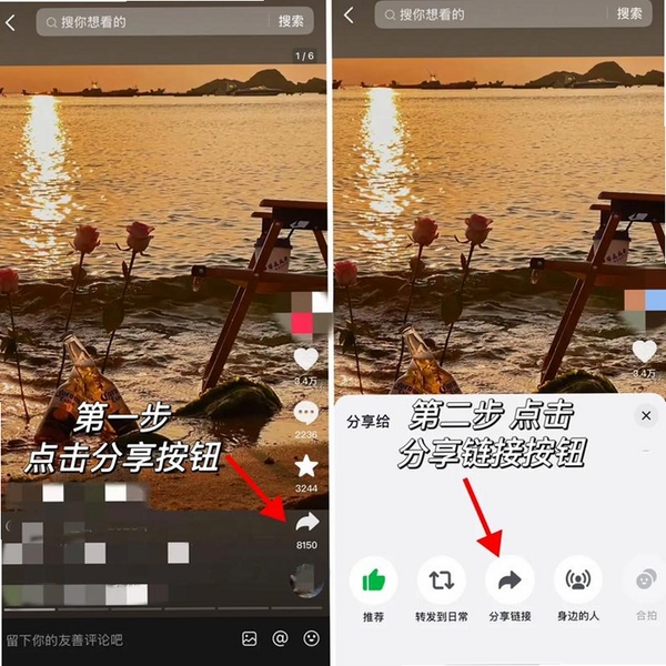 图片视频去水印运行截图