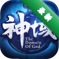 神域苍穹1.0.2 奇幻修仙手游