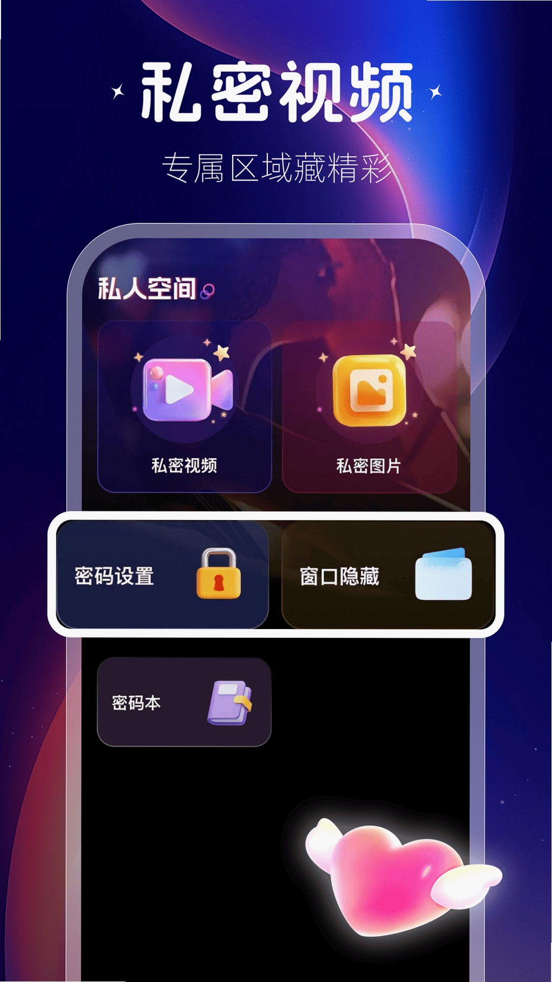 私人快吧播放器使用教程