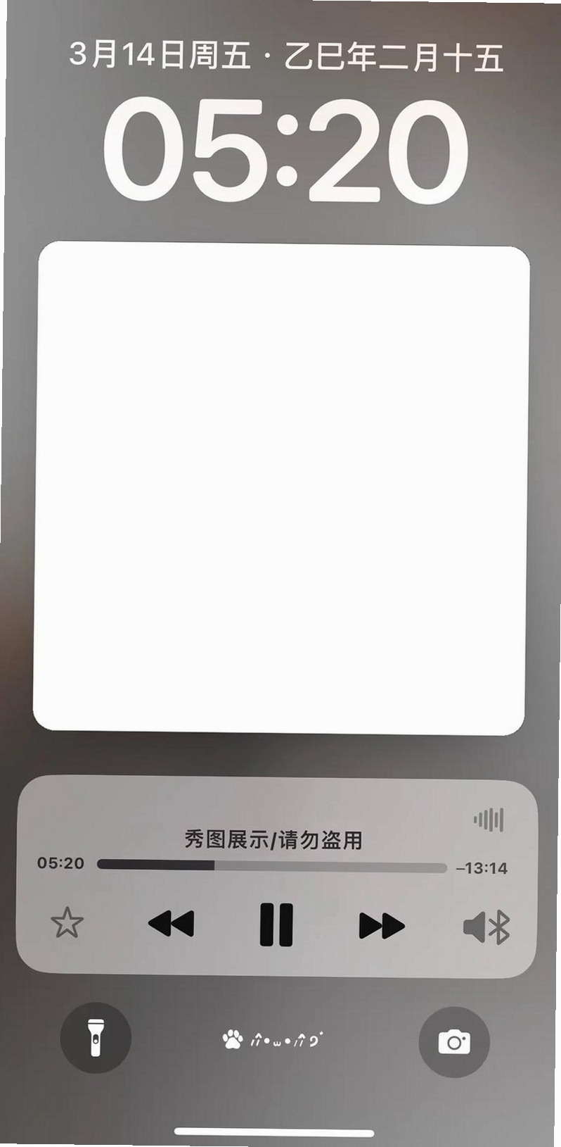 私人快吧播放器运行截图