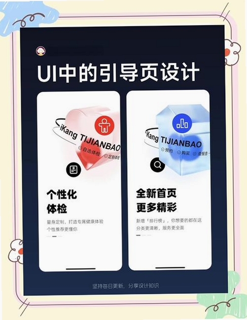 随声提词SpeechCue运行截图