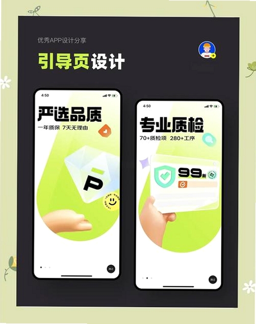 随声提词SpeechCue运行截图