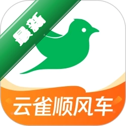 云雀顺风车1.0.61 绿色出行搭子