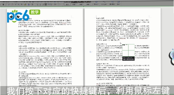 法匣子使用教程截图