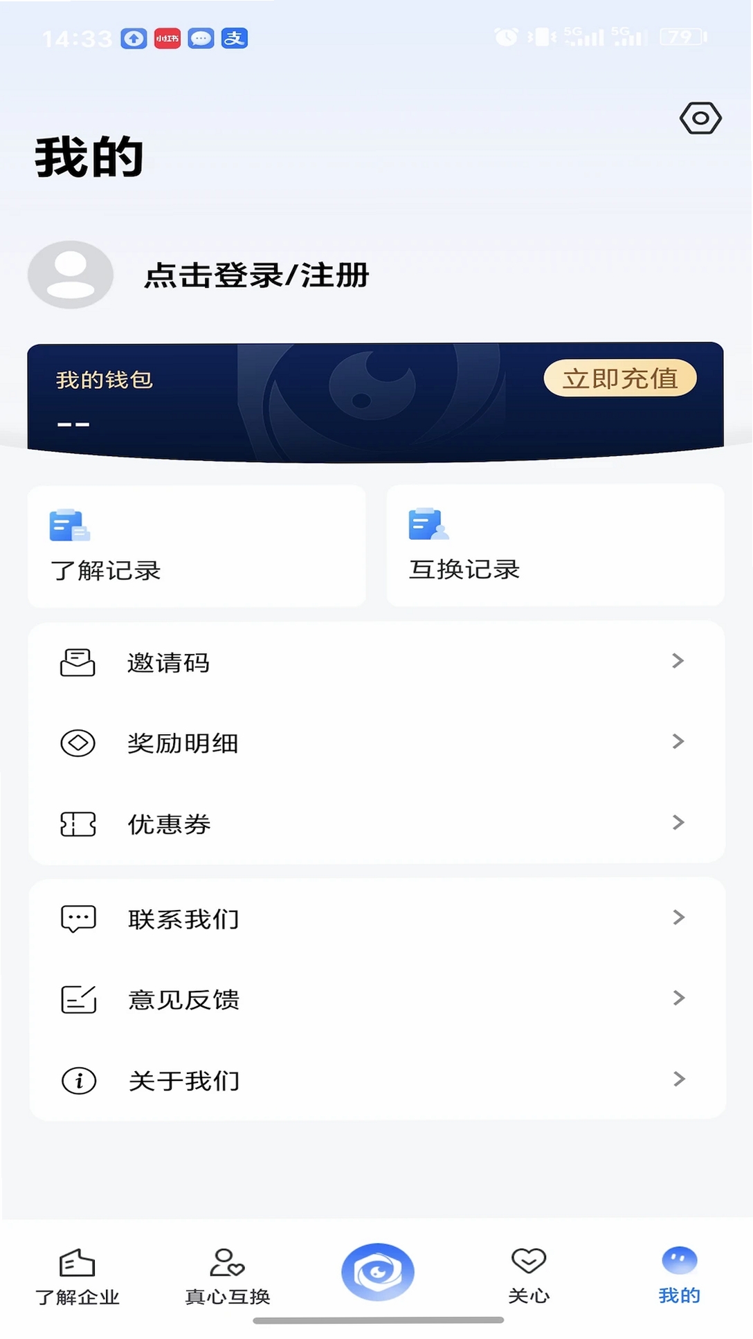 法匣子运行截图