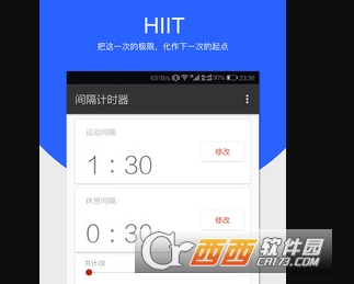 �����ʱ��APP
