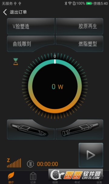 DJMShare
