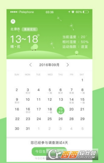 ӡ����̬app