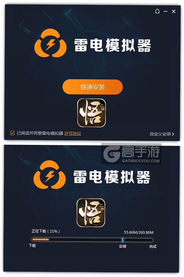 悟空免播放器安装教程