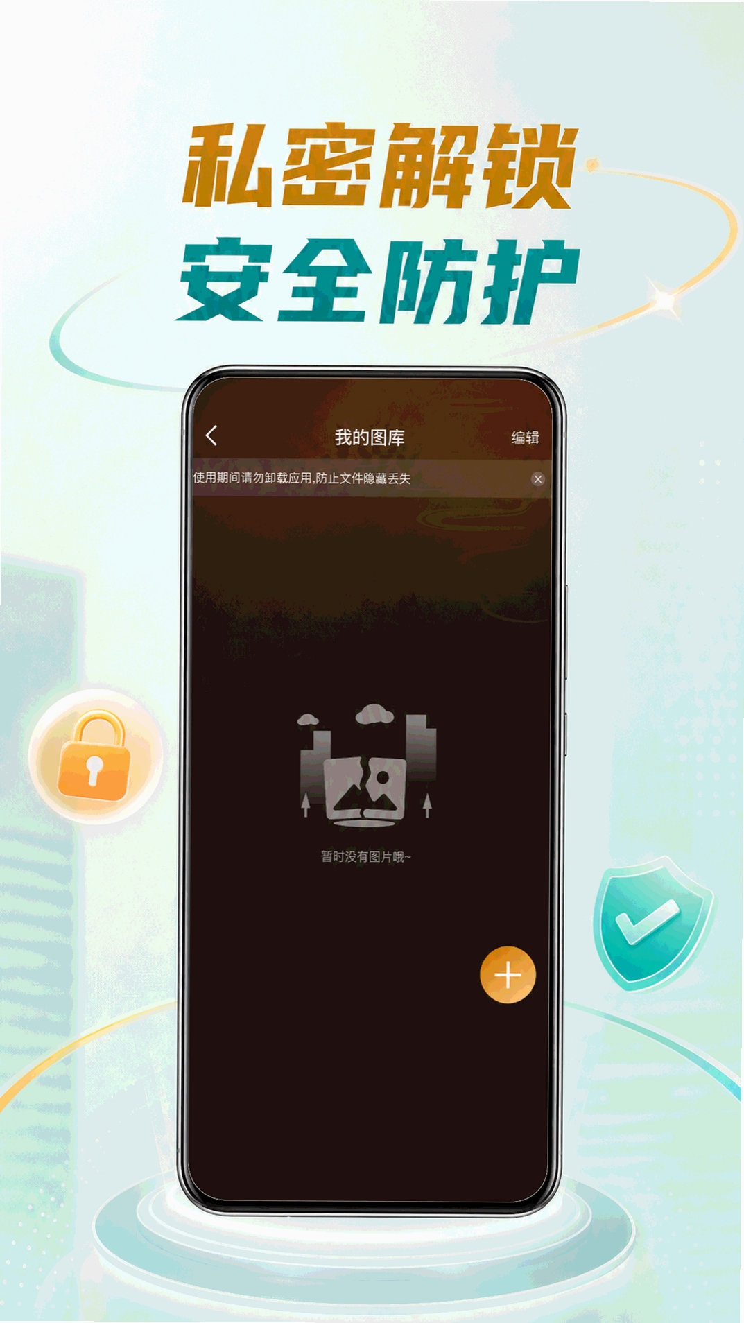 悟空免播放器运行截图