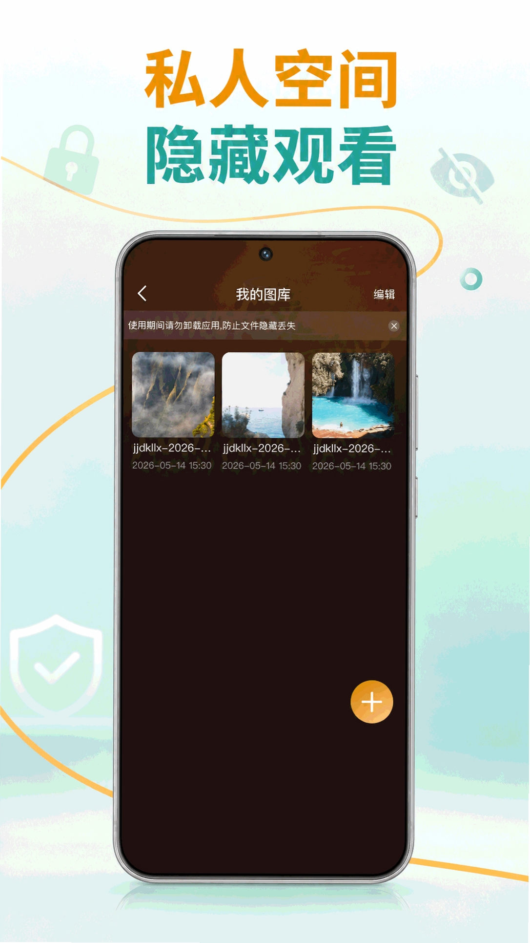 悟空免播放器运行截图