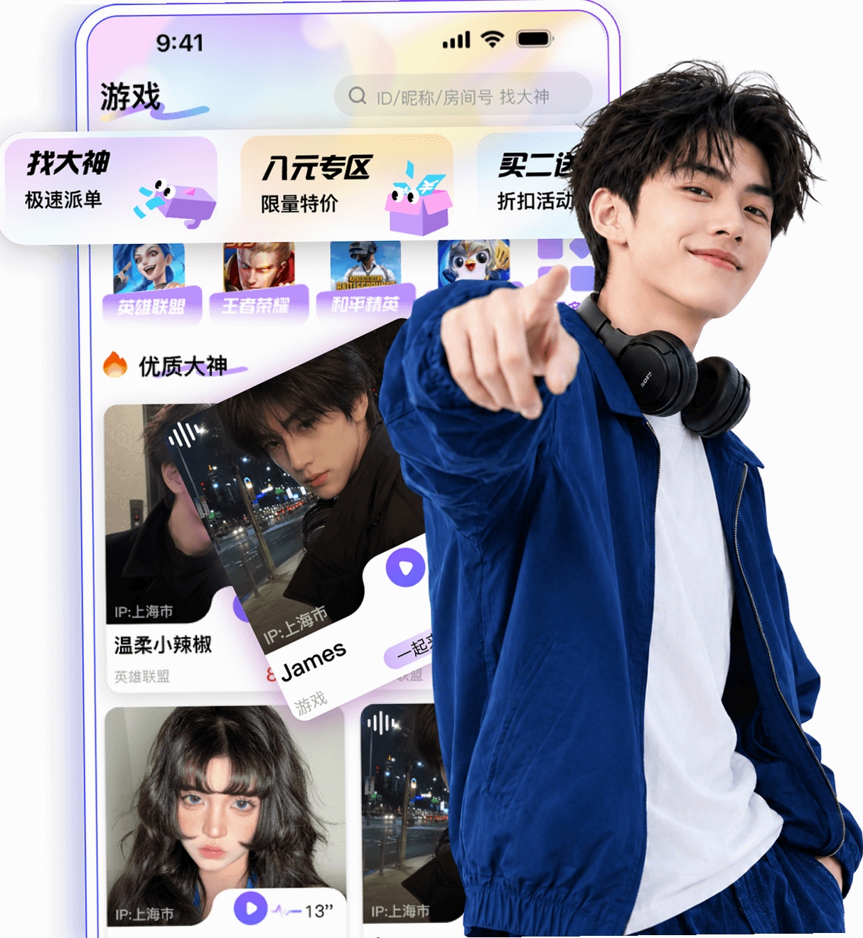 咪呐部落安装教程图解