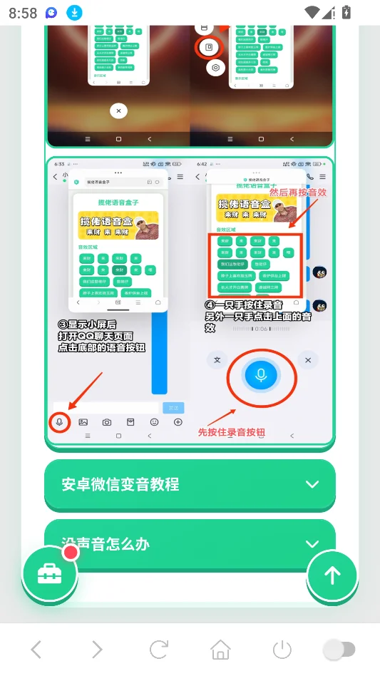 �ϵ����������н�ͼ