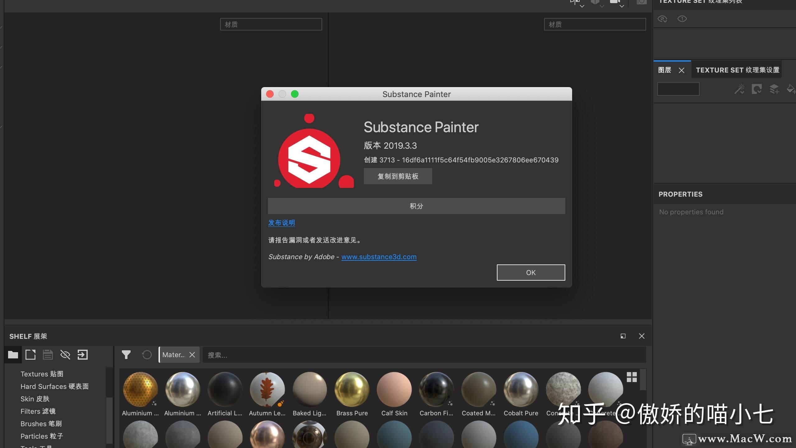 Adobe Substance 3D Painter v9.1.2���ļ���� ���ܲ���Ч��չʾ