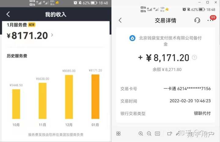 迅达配送端骑手收入怎么样赚钱吗