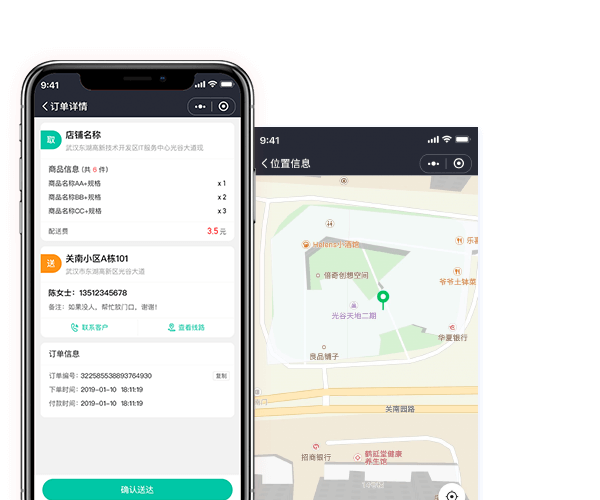 迅达配送端骑手接单跑单真实体验分享