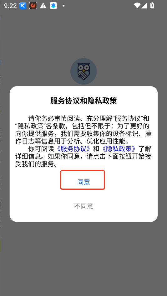 墨谙书阁app2026最新版运行截图