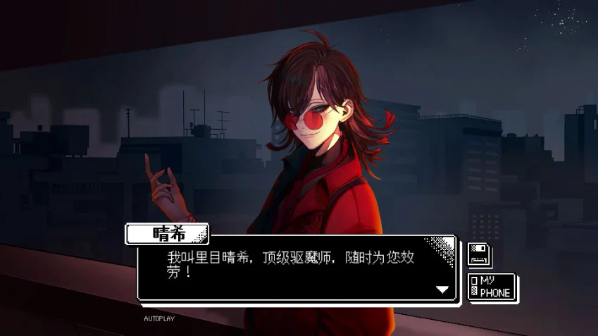 恋人谜局(完整版)正式版运行截图