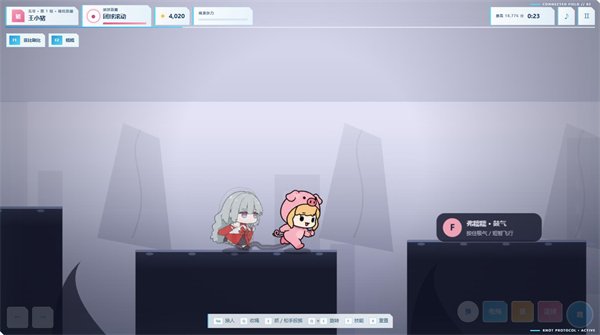 菲比啾比绳结同行运行截图