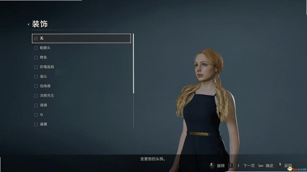 Catherine The Vampire运行截图