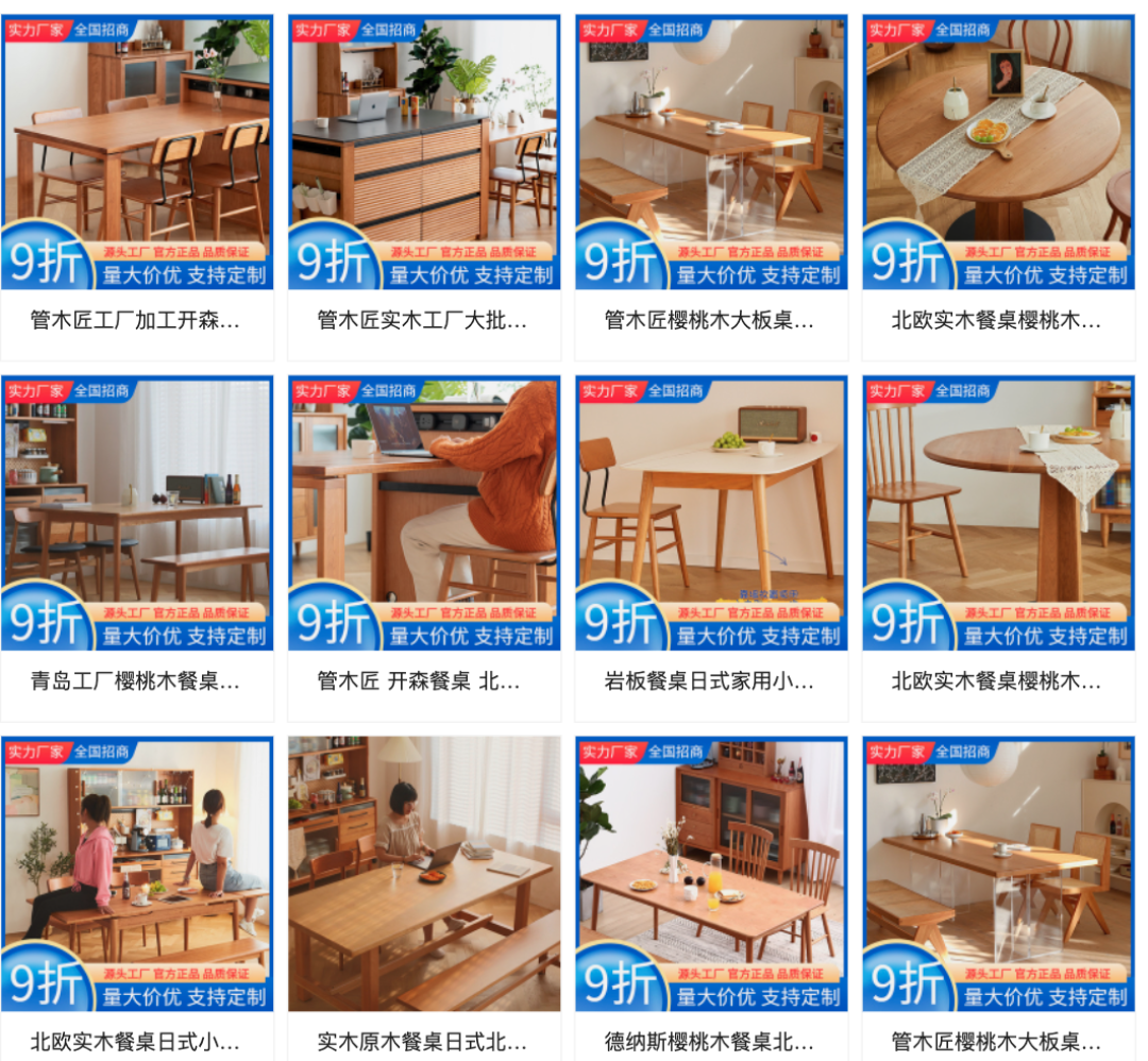 木材工厂Magic Wood定制家具价格和做工