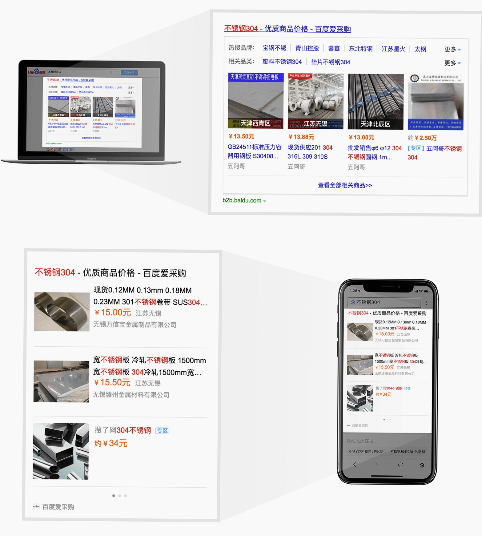 ��Դ�ɹ������г� APP ʹ�ý̳�