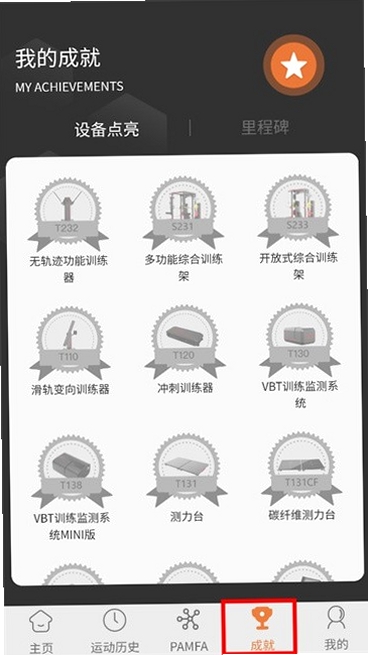 ELIGA运行截图