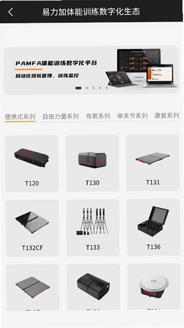 ELIGA运行截图