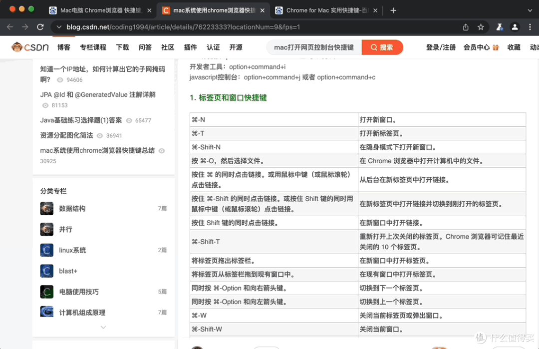 TrayChrome使用经验分享Chrome后台运行技巧
