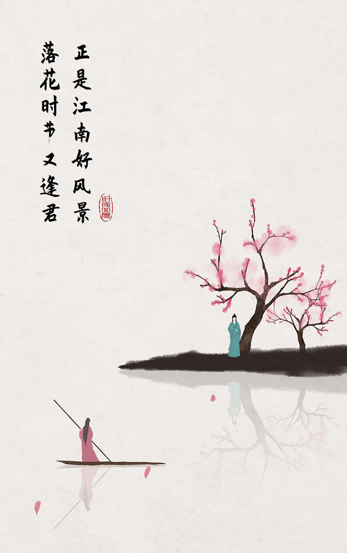 念念不忘 古风 唯美句子 意境图