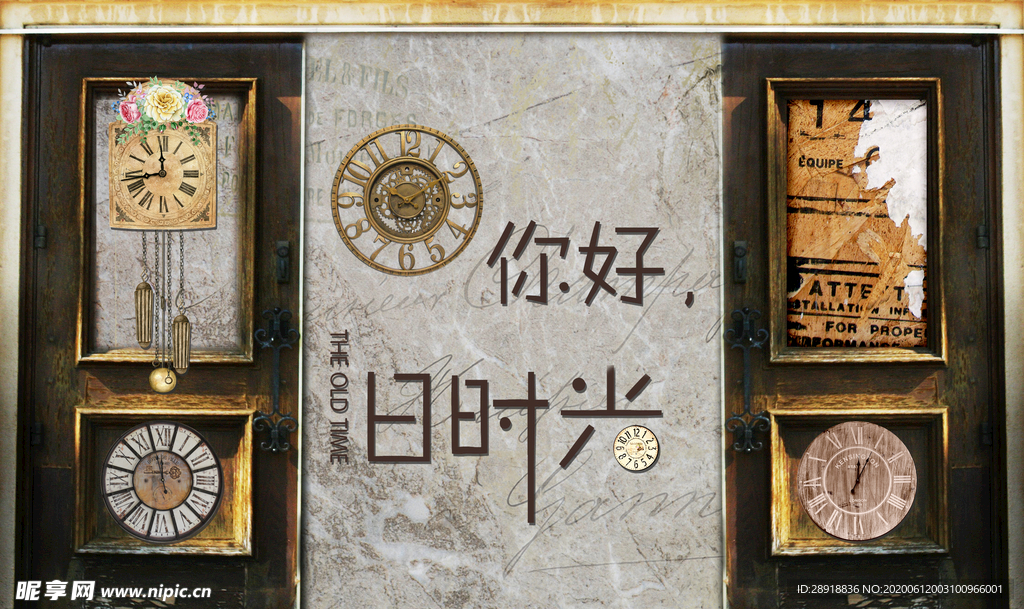 念念不忘 旧时光 唯美句子 背景图