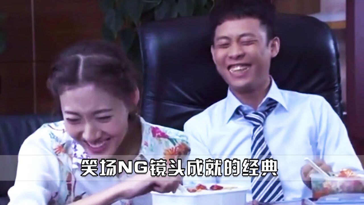����Ƭ��NGЦ��˲��