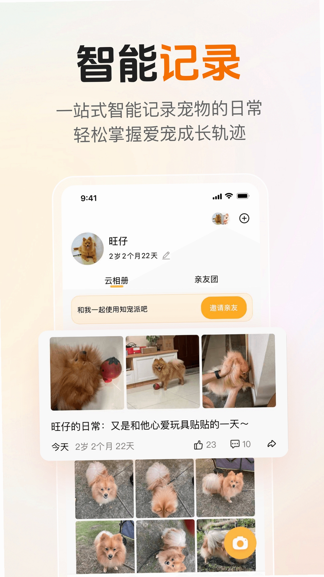 ��֪�����н�ͼ