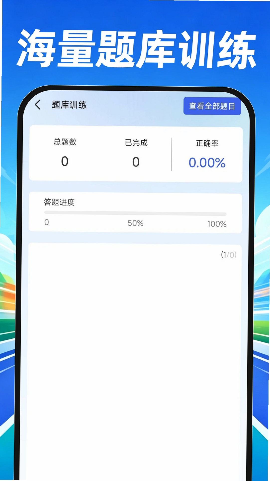 ��ʻ��ͨΥ��ָ�����н�ͼ