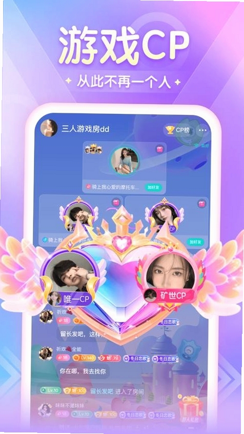 偶遇吖 下载 官方 安全