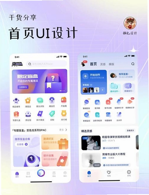 偶遇吖运行截图