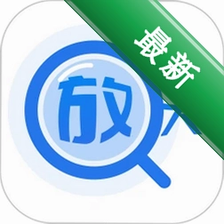 字体放大神器1.0.2 字体无限放大