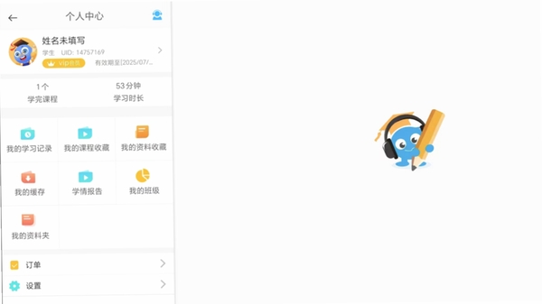 �Ͽ�״Ԫѧ�� ʹ�ý̳� ����