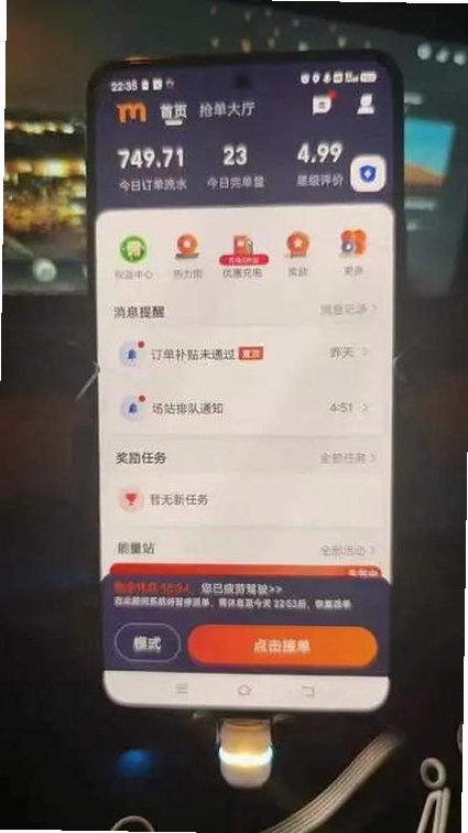 ��è�������н�ͼ