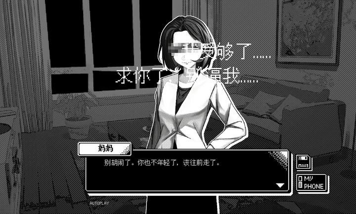 恋人谜局安卓版运行截图
