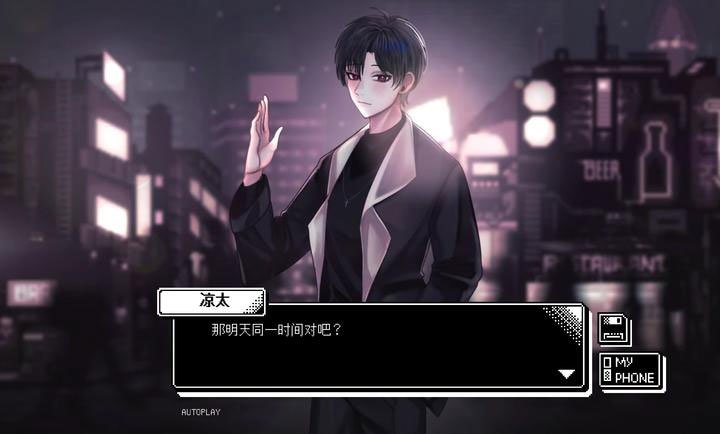 恋人谜局安卓版运行截图