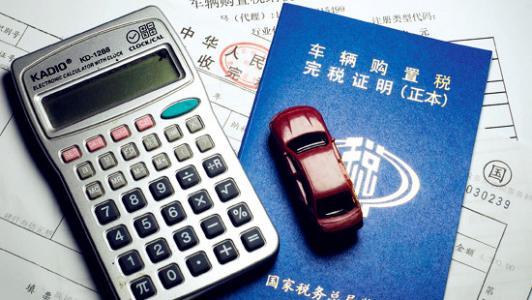 车险费用测算器 2025 新车 商业险 险种选择 对比