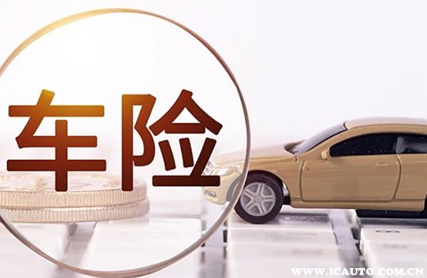 车险费用测算器 车险比价 省钱 真实案例 车主经验