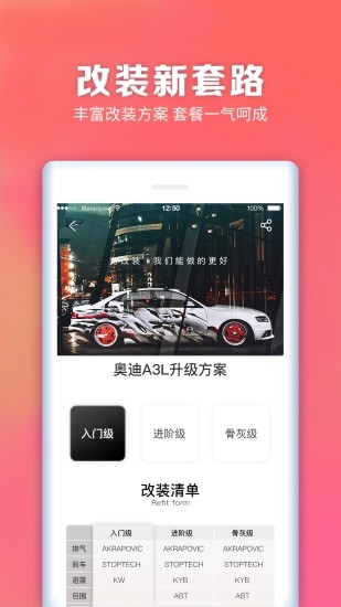 ſſ�ɿ�app