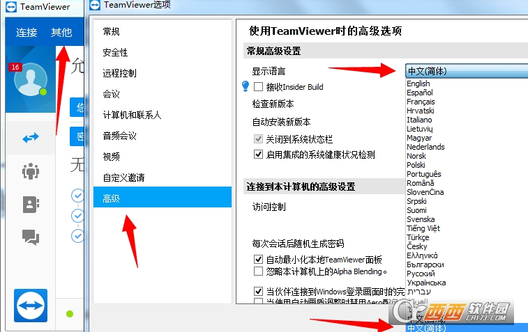 TeamViewer�ƽⰲװ��