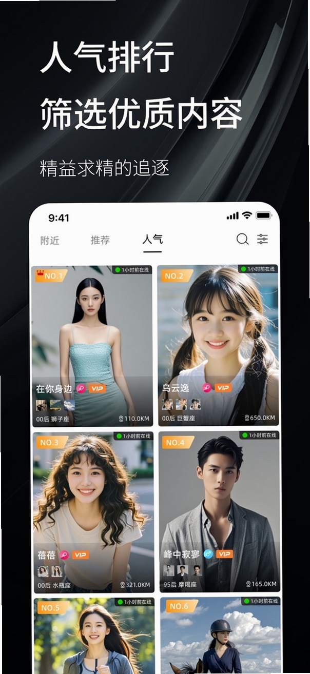 秘语空间秀 使用教程 界面操作