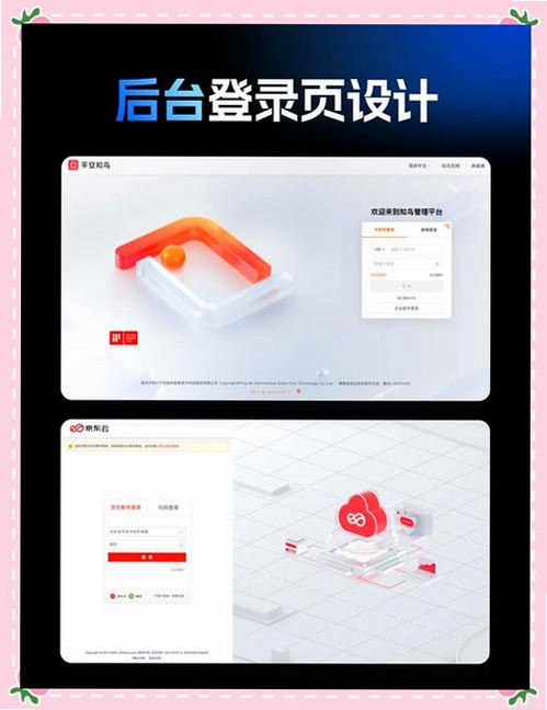 秘语空间秀运行截图