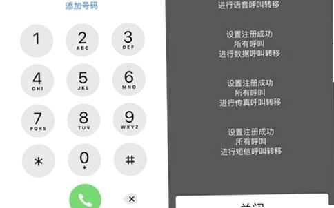 攸宁生活 客服电话 95539